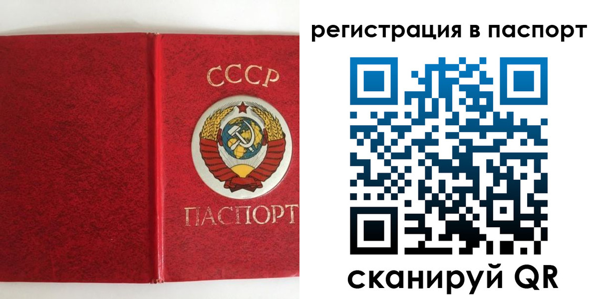 временная регистрация госуслуги в Татарстане
