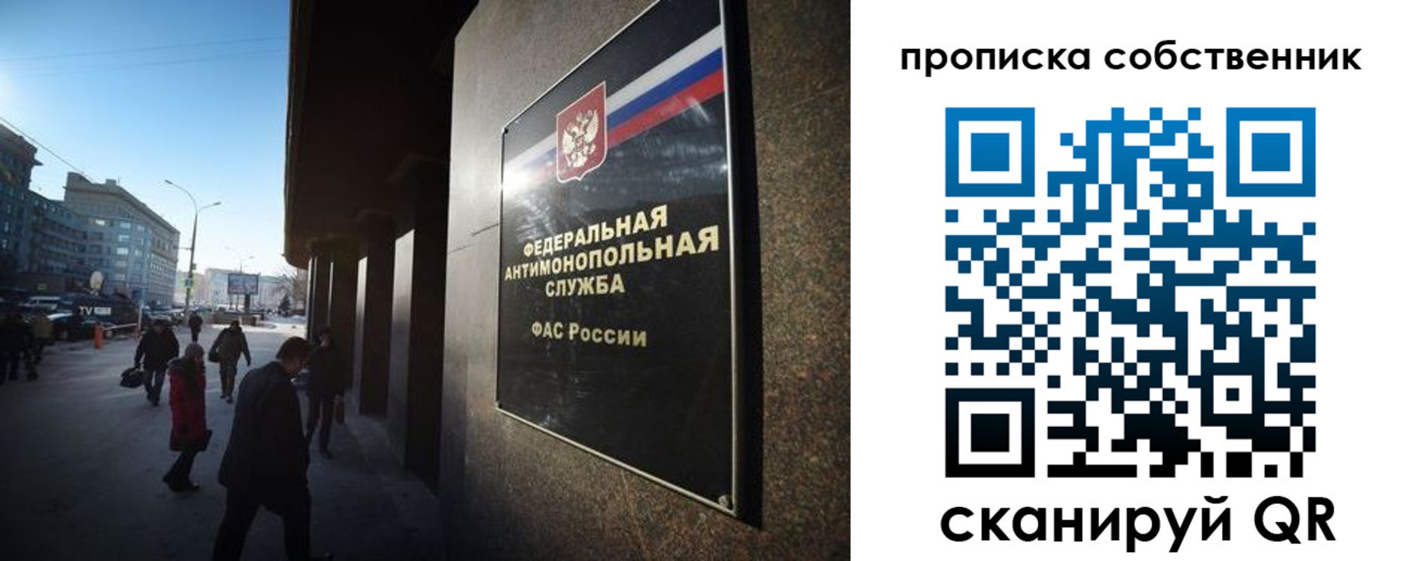 прописка штамп в Татарстане